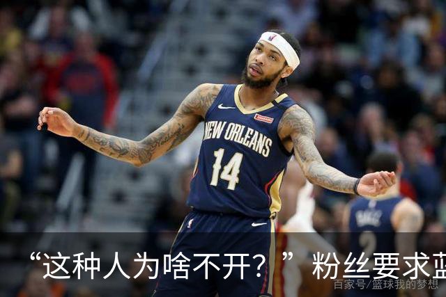 “这种人为啥不开？”粉丝要求蓝战非开除助理阿明，蓝战非果断拒绝：他是我义父