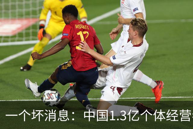 一个坏消息：中国1.3亿个体经营者们面临非常严峻问题，已经到来