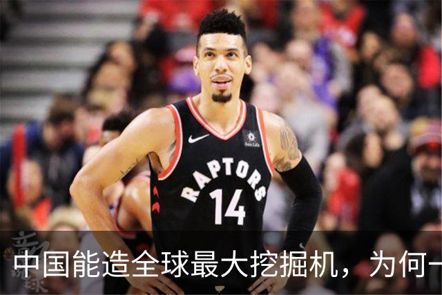 中国能造全球最大挖掘机，为何一颗液压泵还被日德拿捏了二十年？