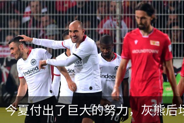 今夏付出了巨大的努力，灰熊后场大将的状态因此有了显著的提升？