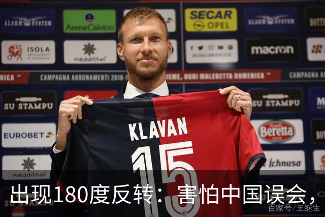 出现180度反转：害怕中国误会，菲律宾防长再次公开澄清！