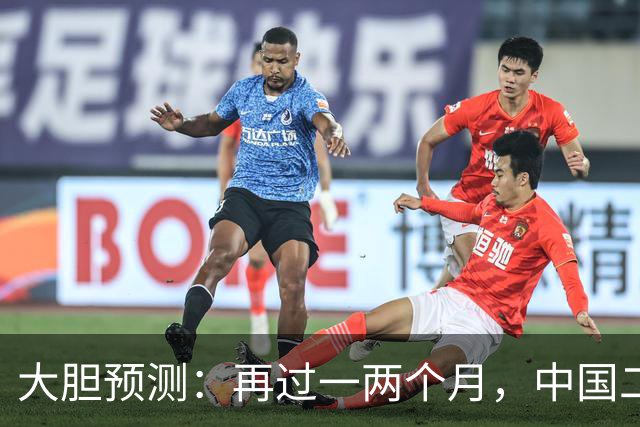 大胆预测：再过一两个月，中国二手房或将面对这几个结局