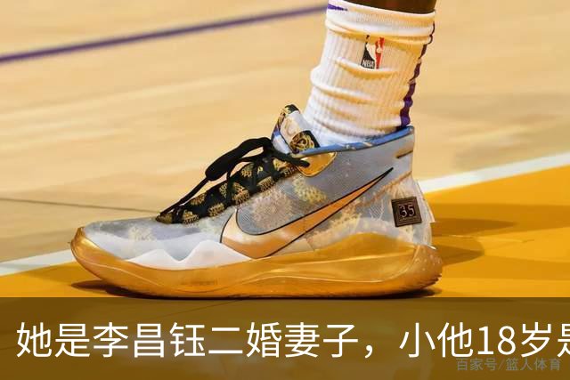 她是李昌钰二婚妻子，小他18岁是企业家，将美籍丈夫骨灰安葬江苏