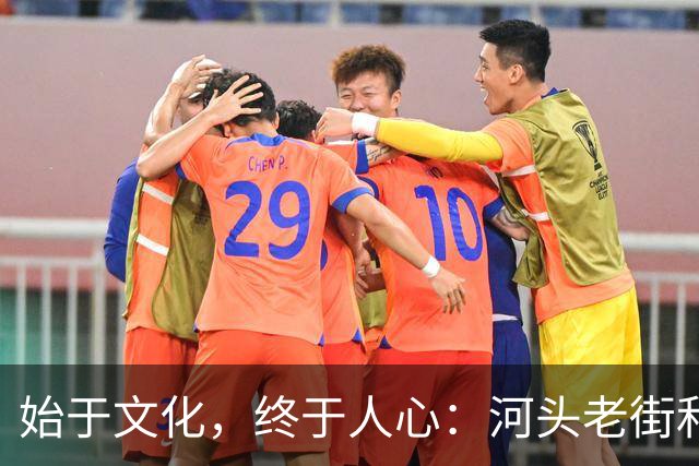 始于文化，终于人心：河头老街和唐山宴，为什么能爆火？