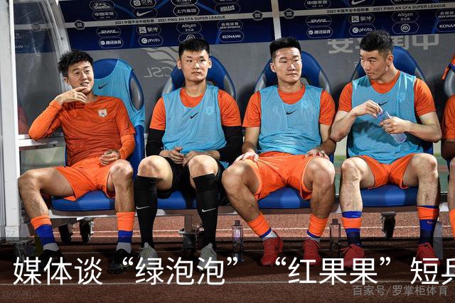 媒体谈“绿泡泡”“红果果”短兵相接：短剧博弈比拼真内功