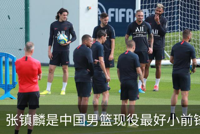 张镇麟是中国男篮现役最好小前锋！比曾凡博耐操，比崔永熙实用