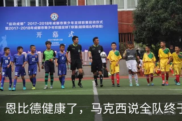 恩比德健康了，马克西说全队终于能"练、练、练"