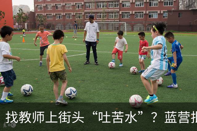找教师上街头“吐苦水”？蓝营批沈伯洋：为选举作秀消费岛内公教