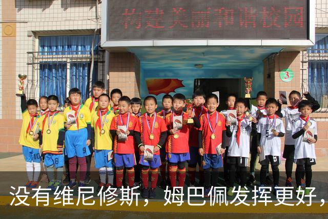 没有维尼修斯，姆巴佩发挥更好，对阵塞维利亚打进2粒神仙进球