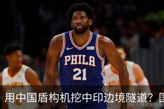 用中国盾构机挖中印边境隧道？国家雷霆出手：这口恶气，我们不忍了！