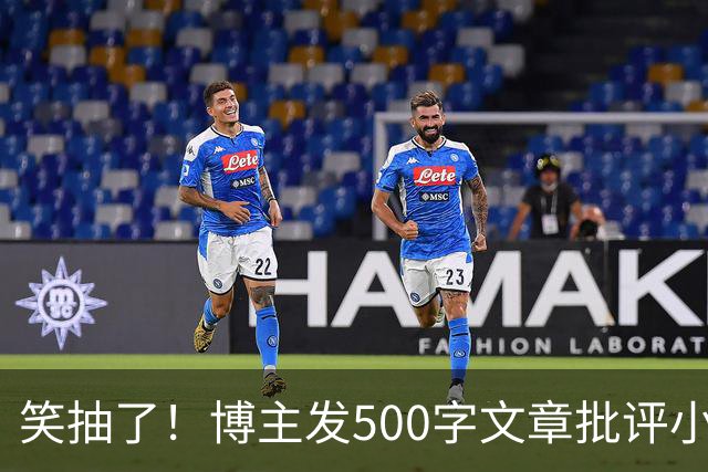 笑抽了！博主发500字文章批评小鹏，没想到被法务写900字投诉，这一操作激起网友更多反感