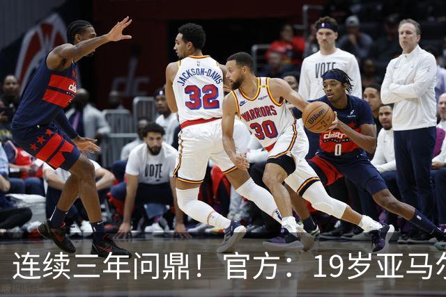 连续三年问鼎！官方：19岁亚马尔荣膺2026年科帕奖