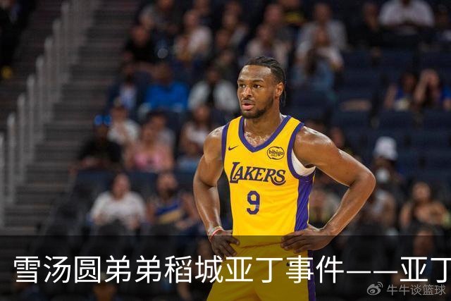 雪汤圆弟弟稻城亚丁事件——亚丁大环线一驴友严重高反不幸离世