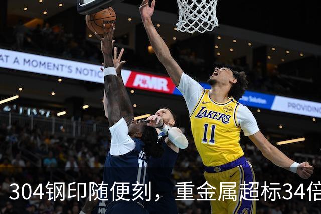 304钢印随便刻，重金属超标34倍！怒割国人“毒保温杯”谁在买？