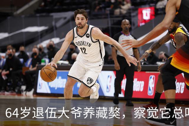 64岁退伍大爷养藏獒，察觉它总叼袜子去阳台，专家：不好，快送走